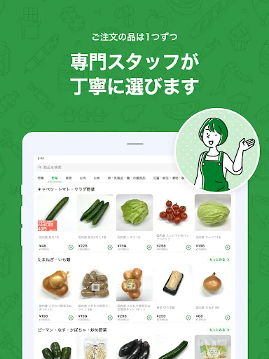 Unduh Heiwado Net Super Terbaru – Belanja Kebutuhan Harian Mudah - Screenshot 12